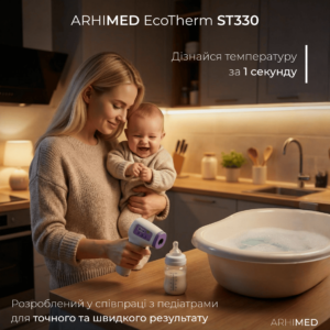 Бесконтактный термометр ArhiMED Ecotherm ST330 - photo2
