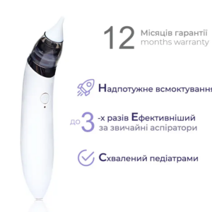 Аспіратор електронний назальний Arhimed EcoBreath SE - photo2