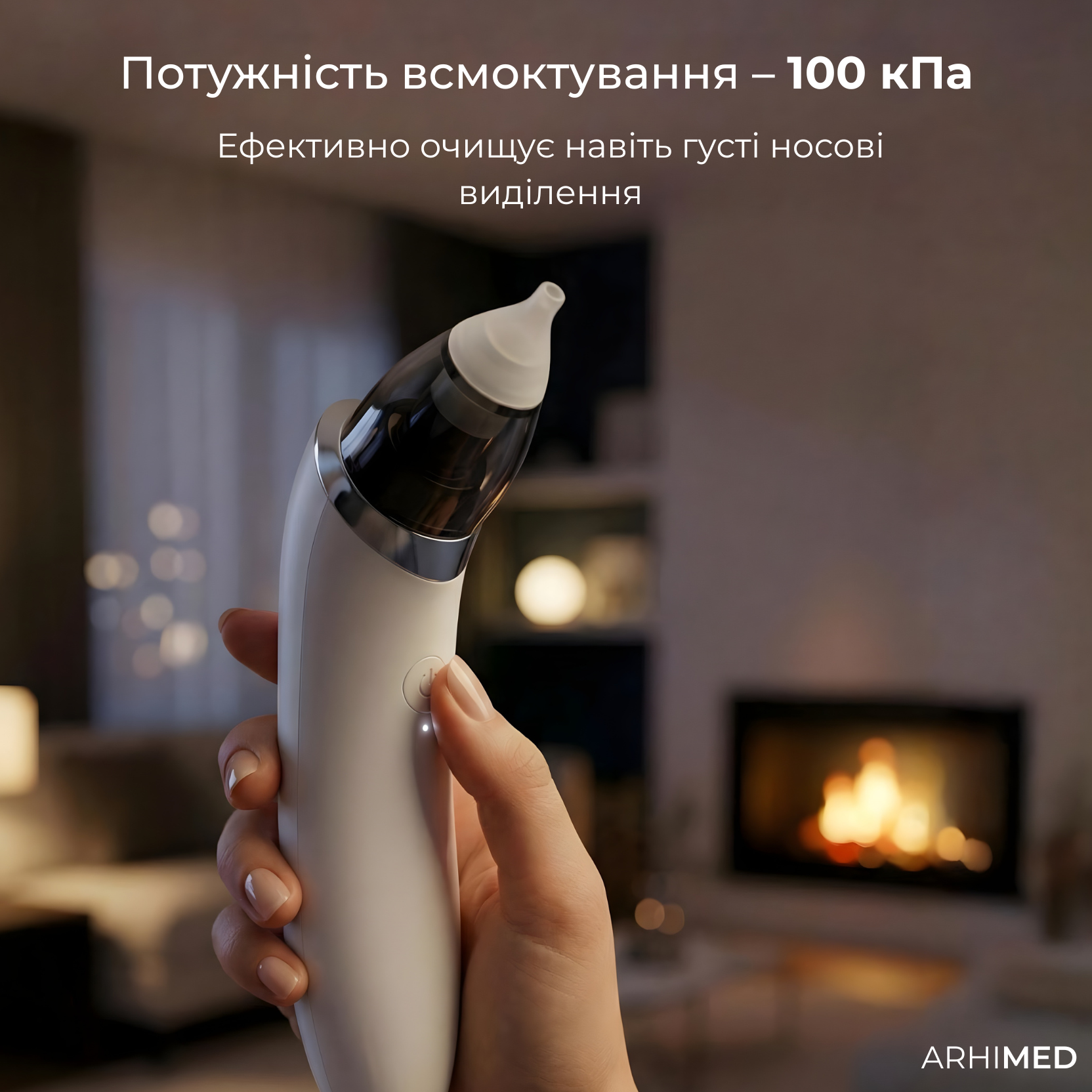 Вбудована_Li_Ion_батарея,_яка_заряджається_від_будь_якого_USB_порту