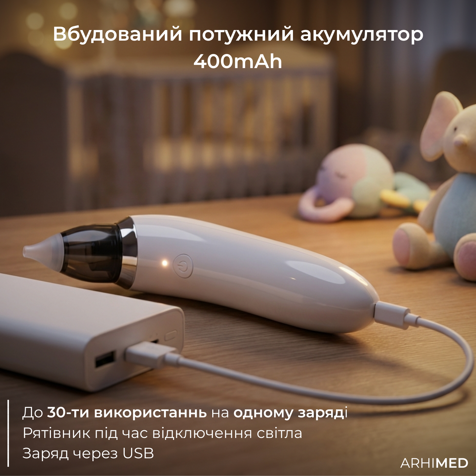 Ємний_акумулятор_забезпечує_до_30_процедур_на_одному_заряді_без