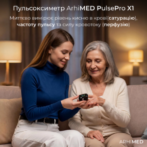 Пульсоксиметр Arhimed Pulsepro X1 - photo2