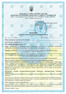 sertifikat_termometry-tm-arhimed_-1-storona-min-2