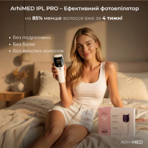 Фотоэпилятор ArhiMED IPL PRO - photo2