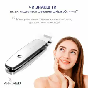Ультразвуковой скрабер для очищения лица ArhiMED PureGlide S7 - photo2