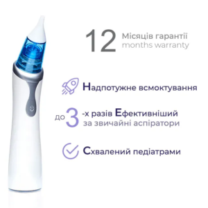 Аспиратор электронный назальный ArhiMED EcoBreath PRO - photo2