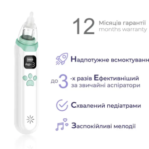 Аспіратор електронний назальний Arhimed EcoBreath XS - photo2