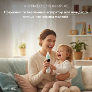 Аспиратор электронный назальный Arhimed EcoBreath XS - photo2