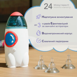 Аспіратор електронний назальний ArhiMED EcoBreath Rocket - photo2