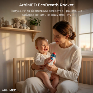 Аспиратор электронный назальный ArhiMED EcoBreath Rocket - photo2
