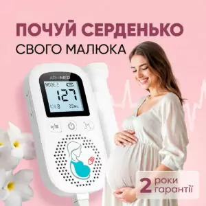 Ультразвуковий фетальний доплер ArhiMED Sensitive S6 + УЗД гель у подарунок - photo2