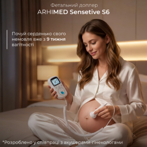 Ультразвуковой фетальный допплер ArhiMED Sensitive S6 + УЗД гель в подарок - photo2