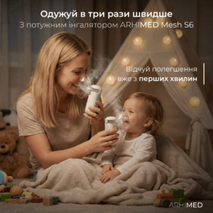 Ингалятор (небулайзер) ArhiMED MESH S6 - photo2