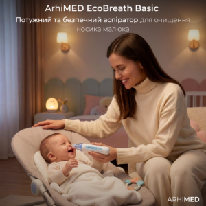 Аспиратор электронный назальный ArhiMED EcoBreath Basic - photo2