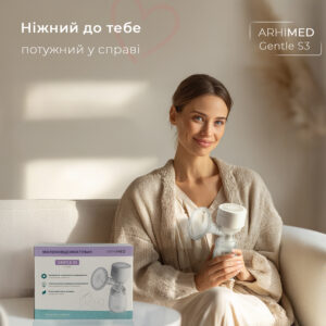 Молокоотсос ArhiMED Gentle S3 + Пакеты для молока в подарок - photo2
