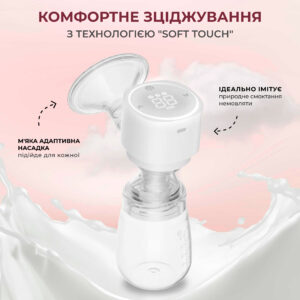 Молоковідсмоктувач ArhiMED Gentle S3 - photo2